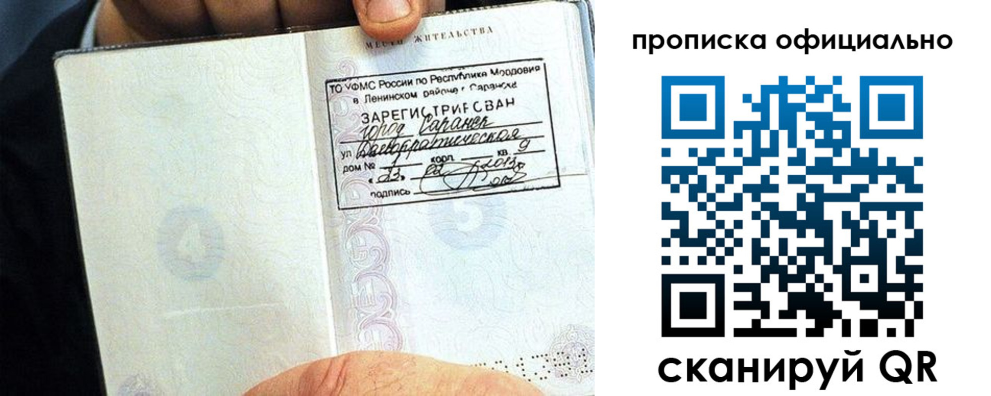 регистрация для дет. сада в Кремёнках
