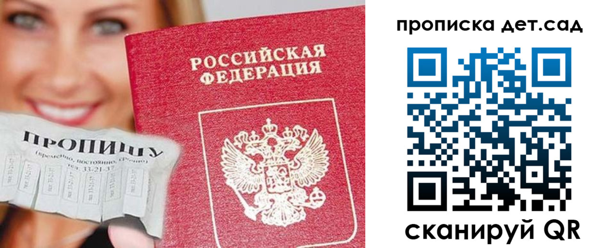 форма 3 в Кремёнках
