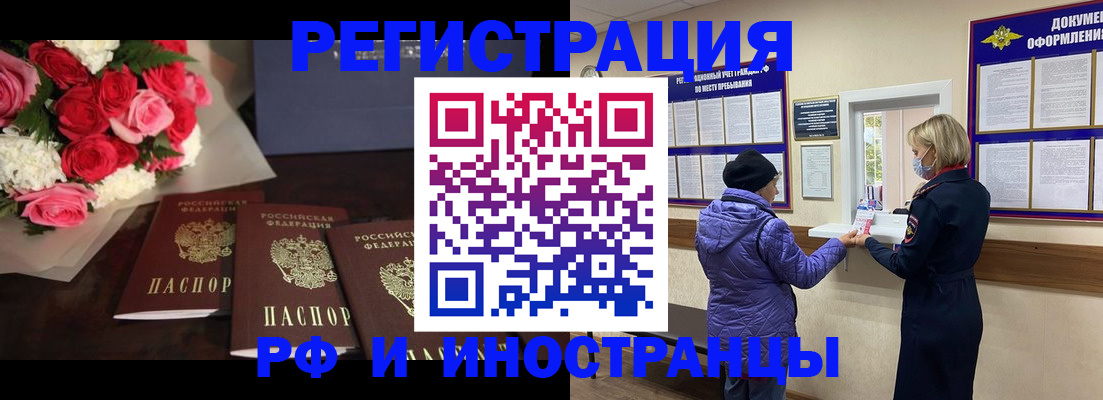 регистрация в Кремёнках