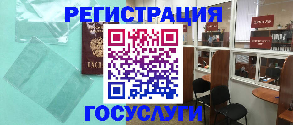 регистрация для дет. сада в Кремёнках