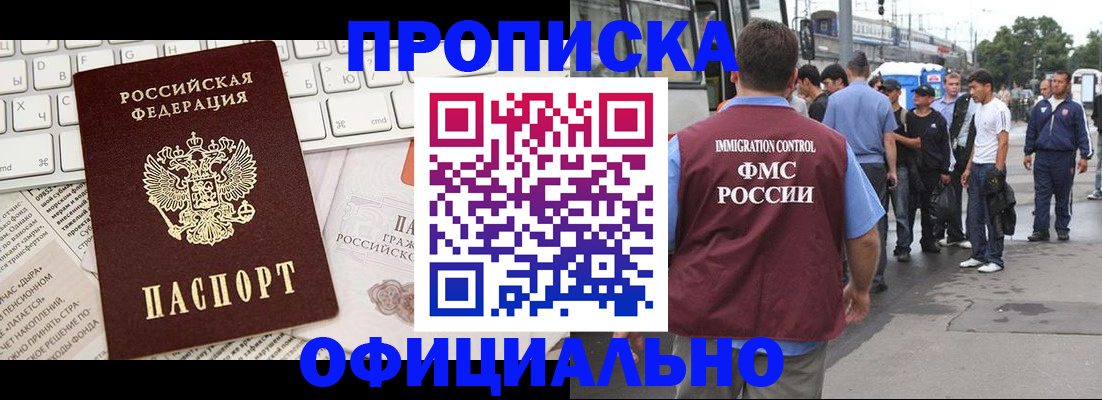 регистрация для школы в Кремёнках